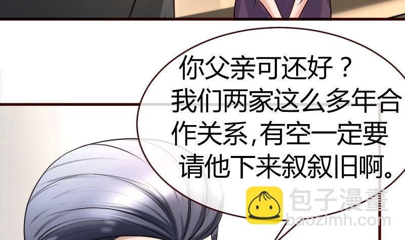 第65话 雪儿回国