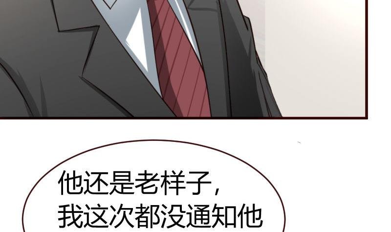 第65话 雪儿回国