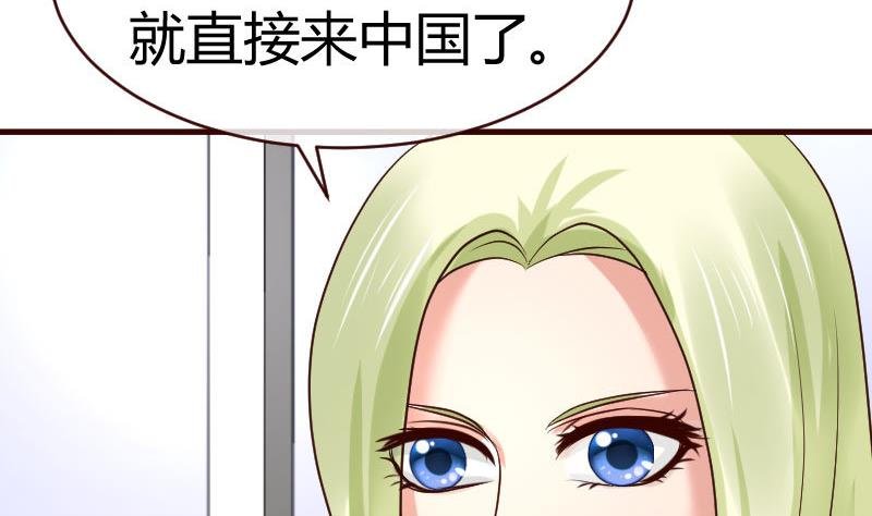 第65话 雪儿回国