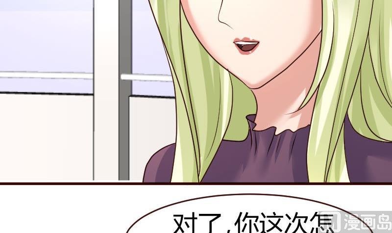 第65话 雪儿回国