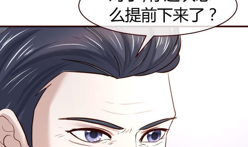 第65话 雪儿回国