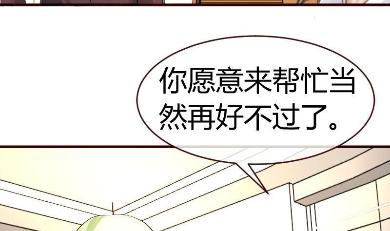 第65话 雪儿回国