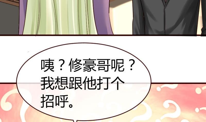 第65话 雪儿回国