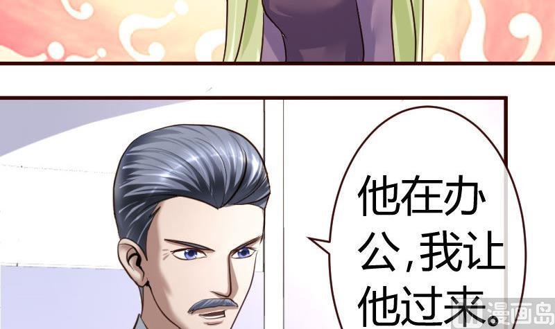 第65话 雪儿回国