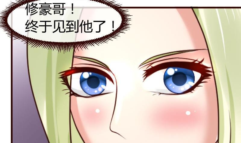 第65话 雪儿回国