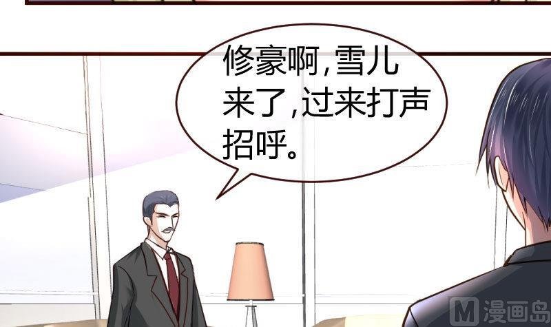 第65话 雪儿回国