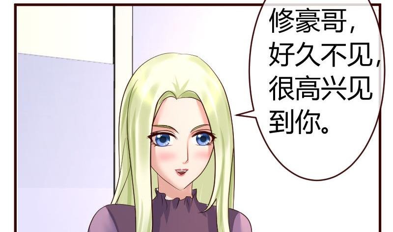 第65话 雪儿回国