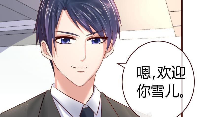 第65话 雪儿回国