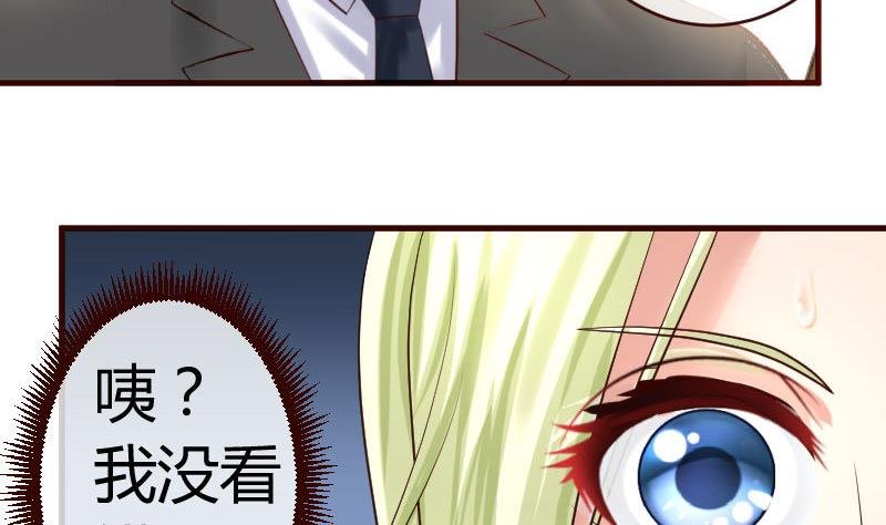 第65话 雪儿回国