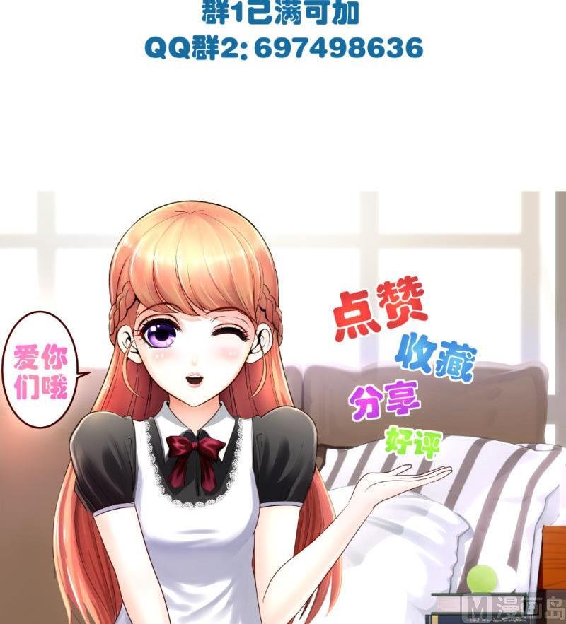 第65话 雪儿回国