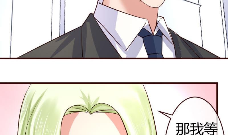 第66话 李修豪的改变
