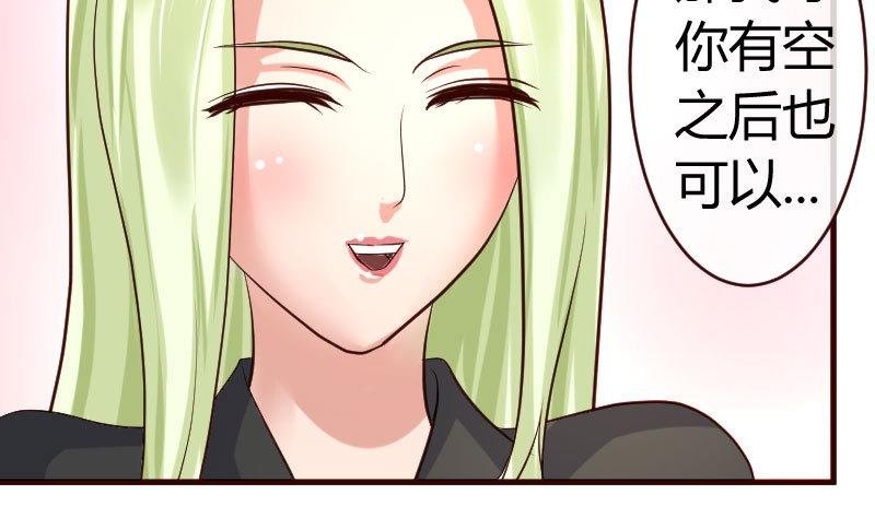 第66话 李修豪的改变