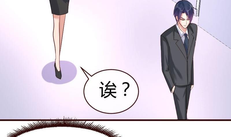 第66话 李修豪的改变