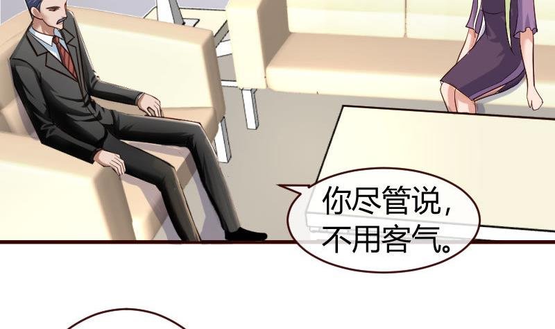 第66话 李修豪的改变