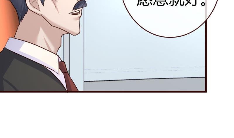 第66话 李修豪的改变
