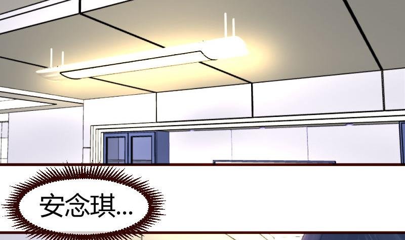 第66话 李修豪的改变
