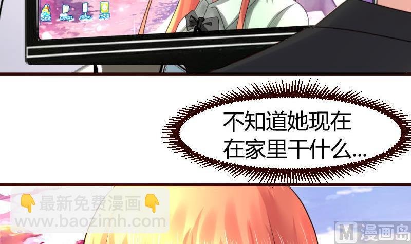 第66话 李修豪的改变