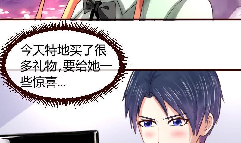 第66话 李修豪的改变
