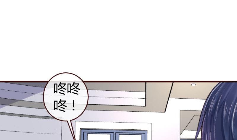 第66话 李修豪的改变