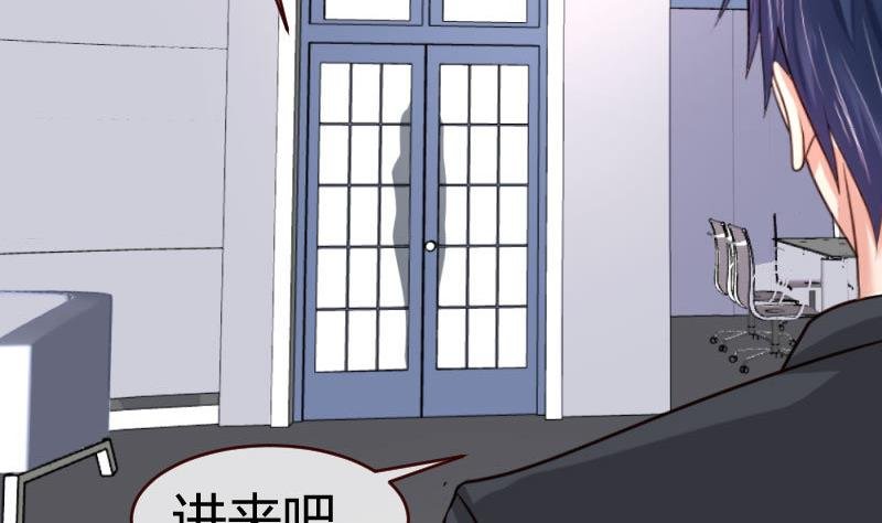 第66话 李修豪的改变