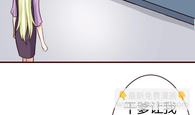 第66话 李修豪的改变