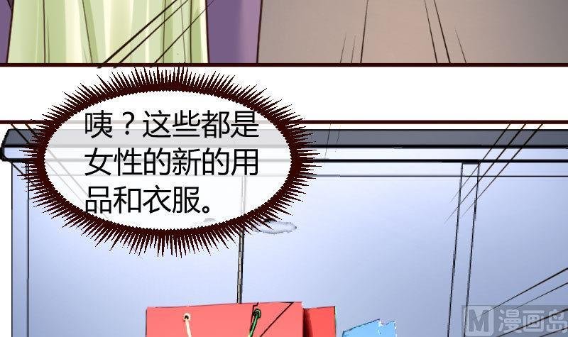 第66话 李修豪的改变