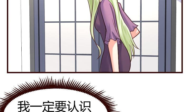 第67话 生日礼物