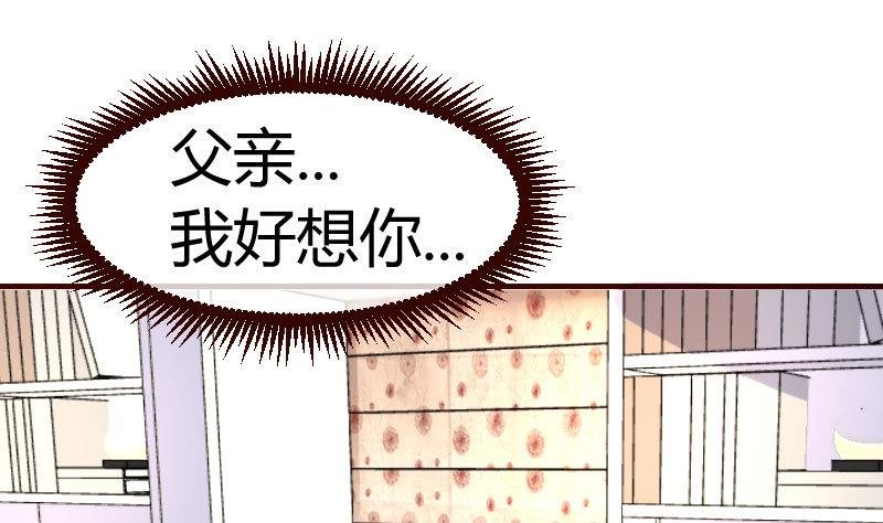 第67话 生日礼物