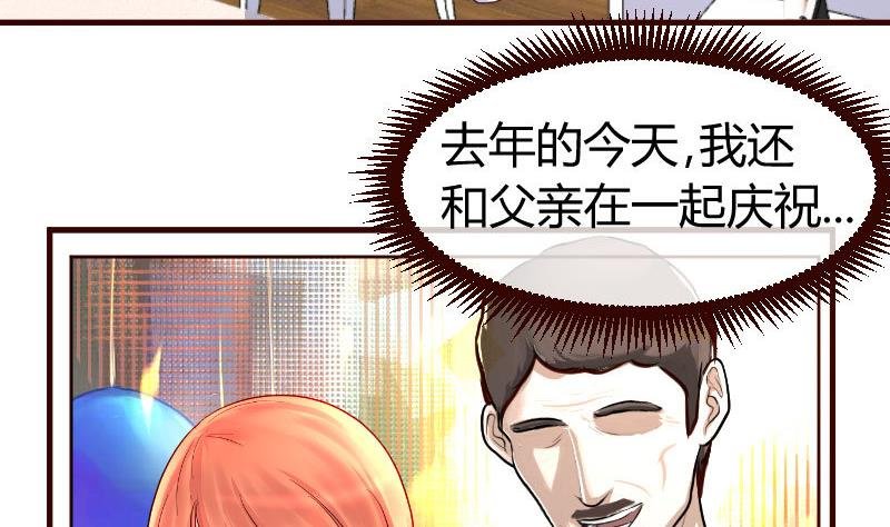 第67话 生日礼物