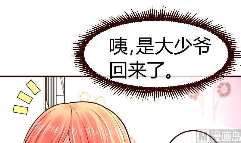 第67话 生日礼物