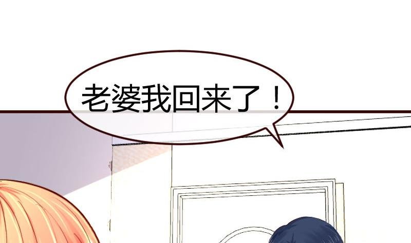 第67话 生日礼物