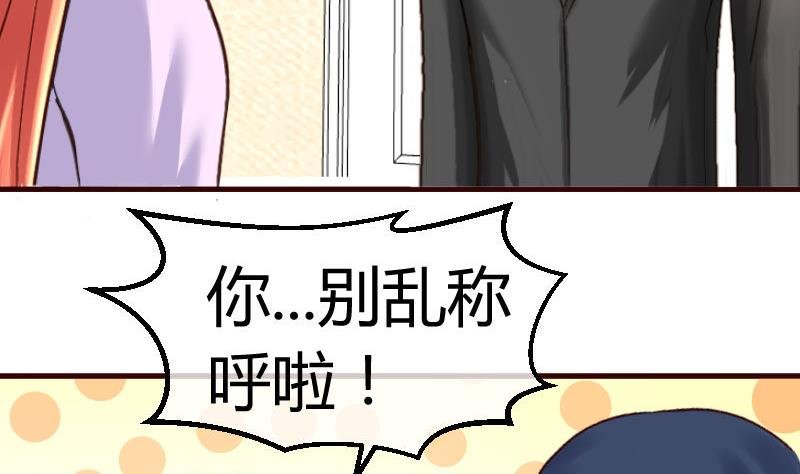 第67话 生日礼物
