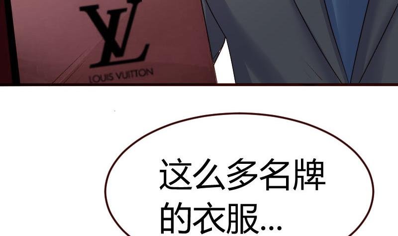 第67话 生日礼物
