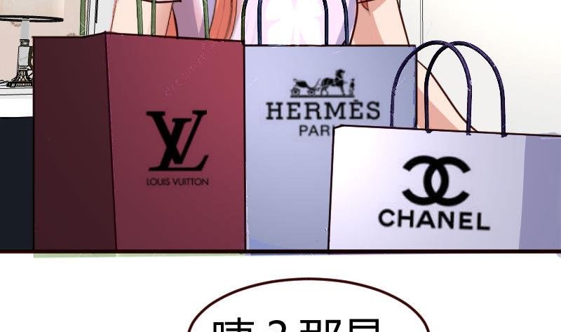 第67话 生日礼物