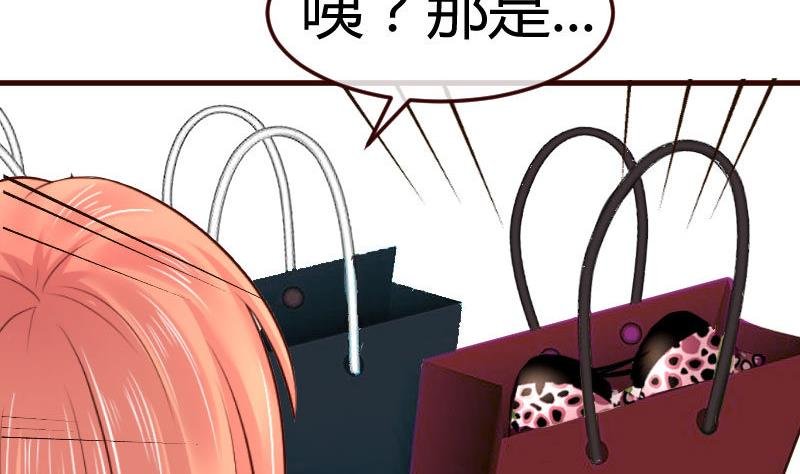第67话 生日礼物