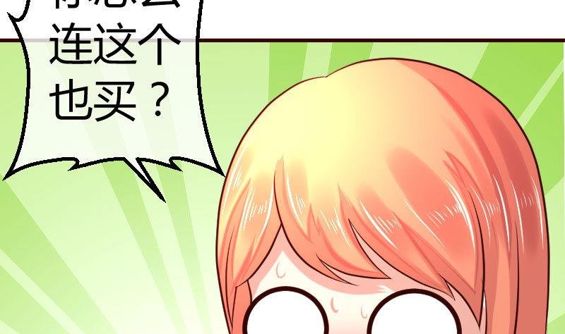 第67话 生日礼物