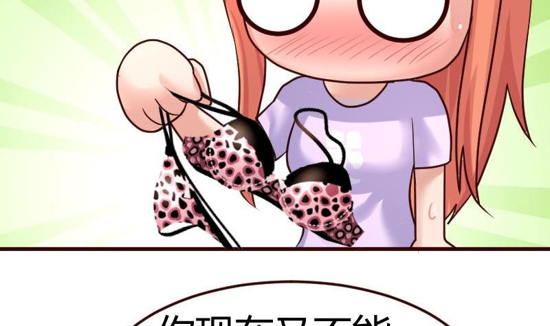 第67话 生日礼物