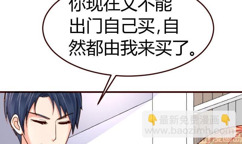 第67话 生日礼物