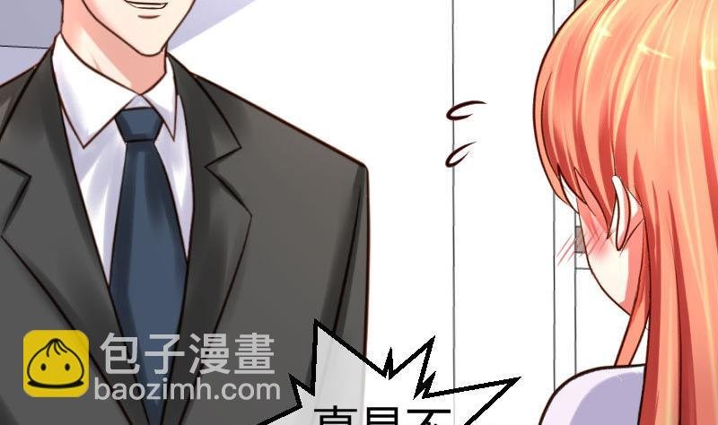 第67话 生日礼物