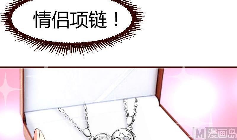 第67话 生日礼物