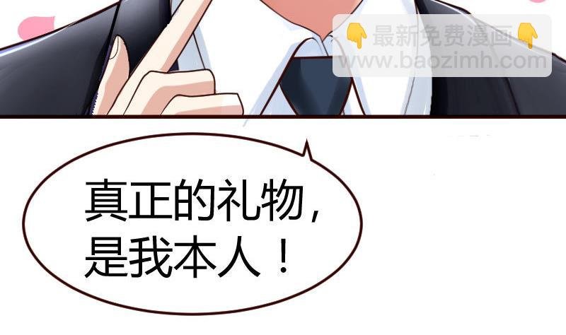 第67话 生日礼物