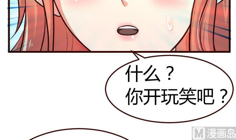 第67话 生日礼物
