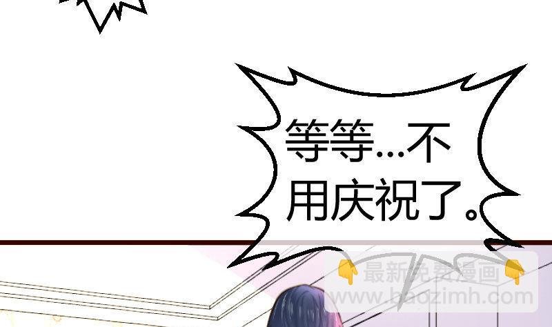 第67话 生日礼物