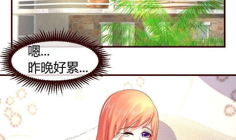 第68话 是那个女人