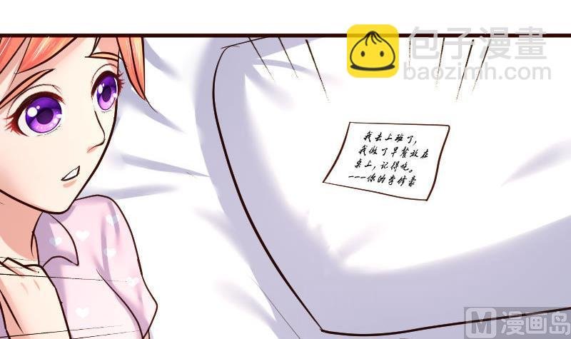 第68话 是那个女人
