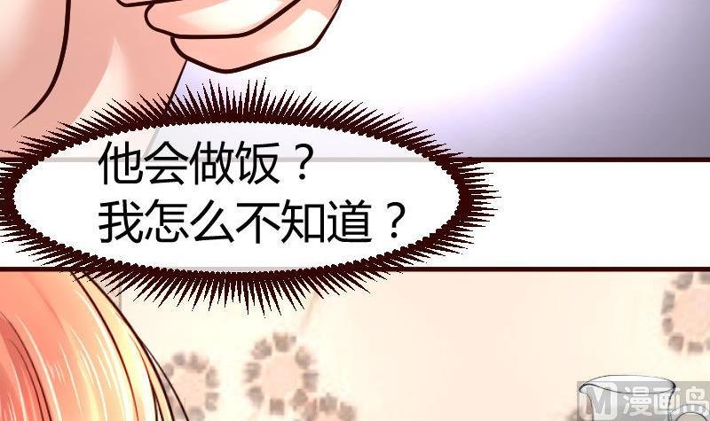 第68话 是那个女人
