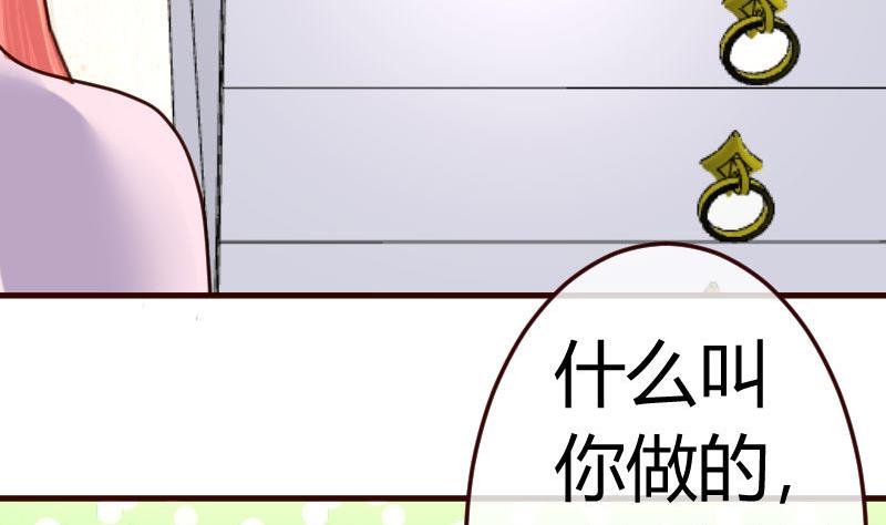第68话 是那个女人
