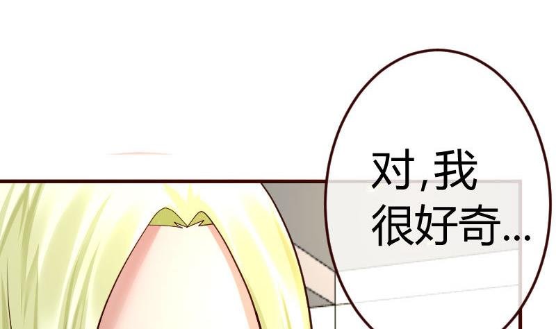 第68话 是那个女人