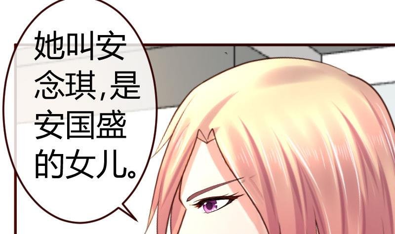 第68话 是那个女人