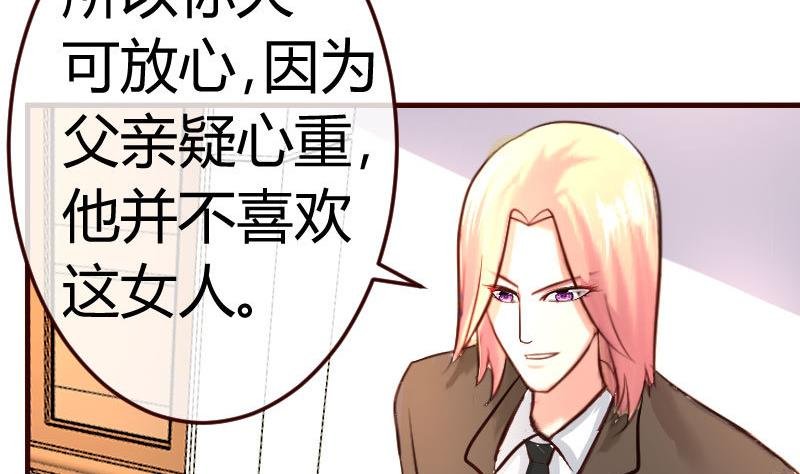 第68话 是那个女人